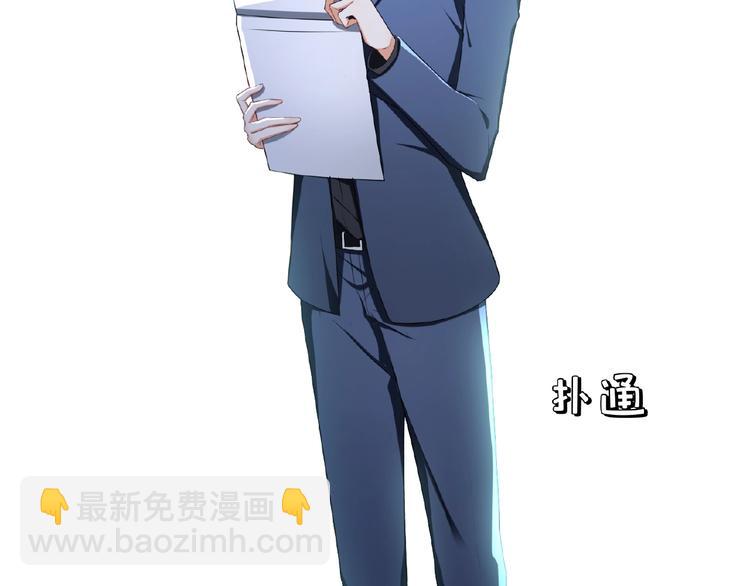 第64话 联姻？68