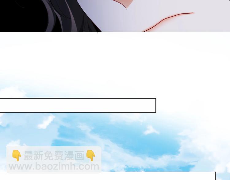 第64话 联姻？73