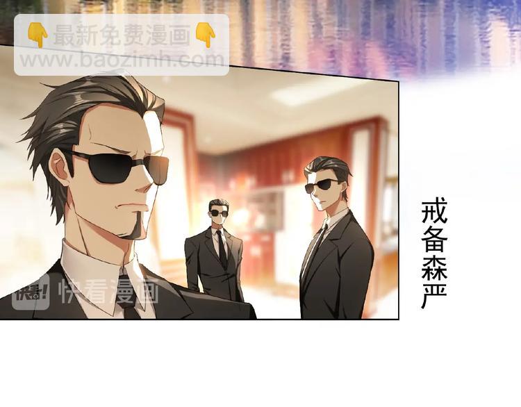 第64话 联姻？76