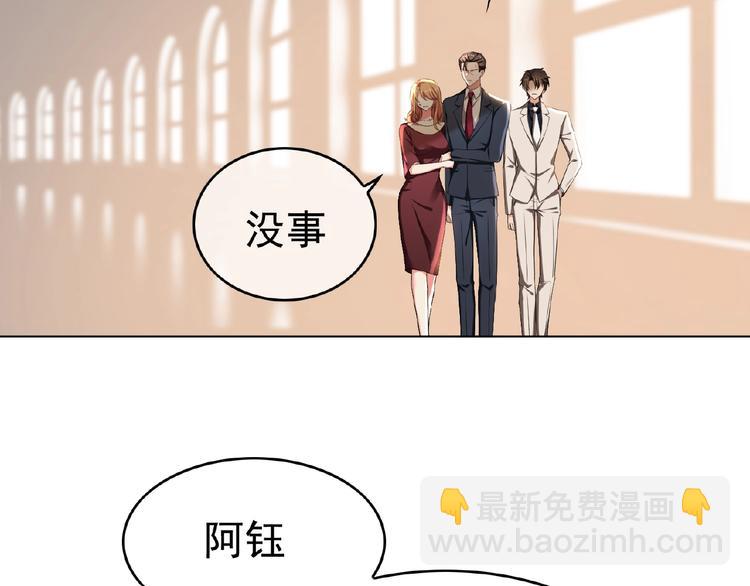 第64话 联姻？78