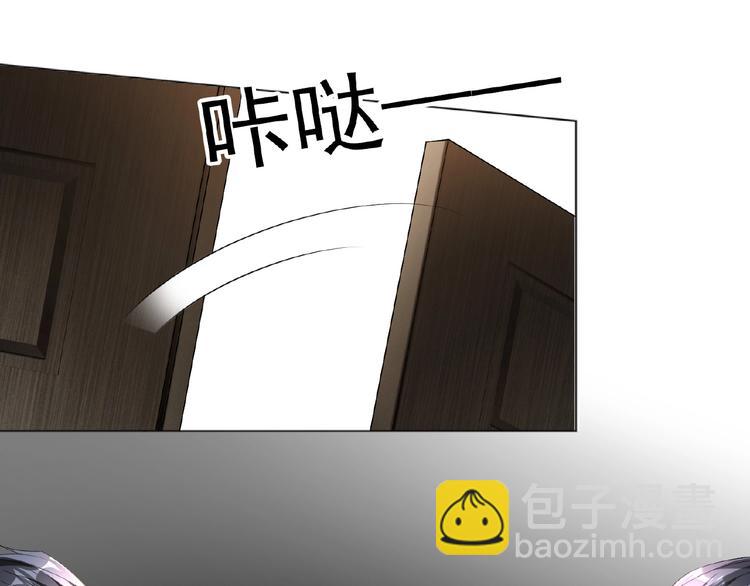 第64话 联姻？83