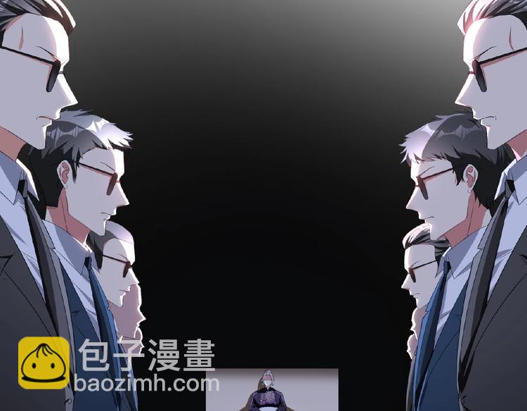 第64话 联姻？84
