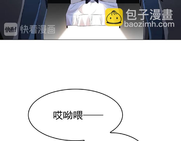 第64话 联姻？85