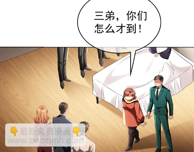 第64话 联姻？86