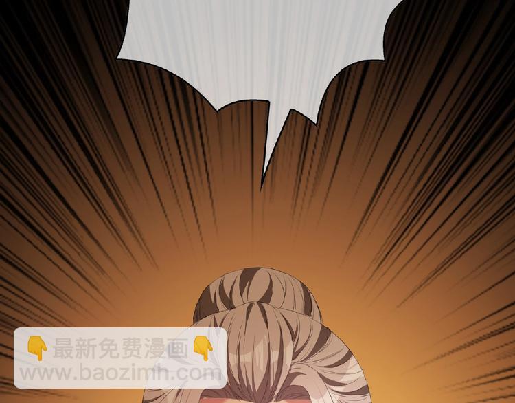 第64话 联姻？93