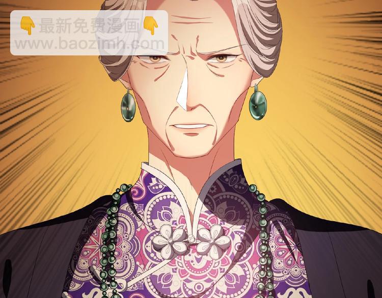 第64话 联姻？94
