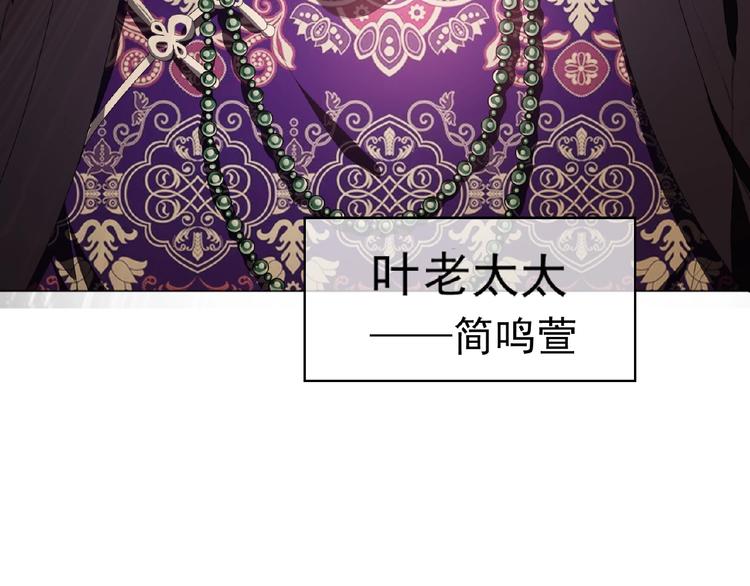 第64话 联姻？95