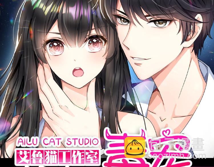 第69话 你休想从我身边再逃走1