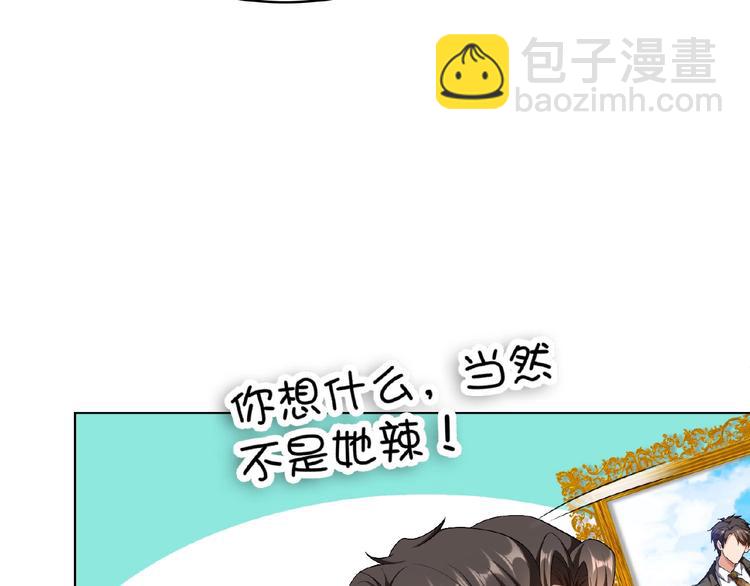 第69话 你休想从我身边再逃走102