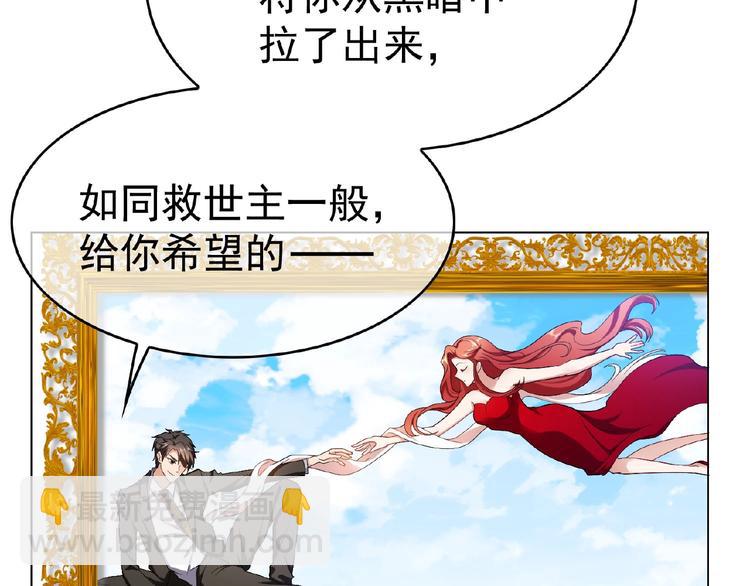 第69话 你休想从我身边再逃走104