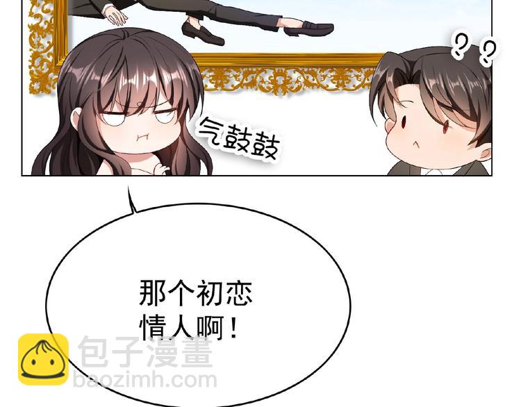 第69话 你休想从我身边再逃走105