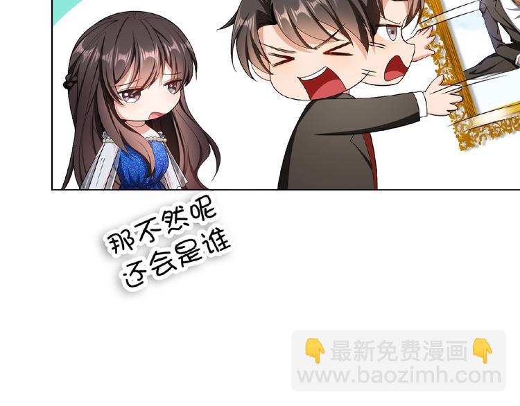 第69话 你休想从我身边再逃走107