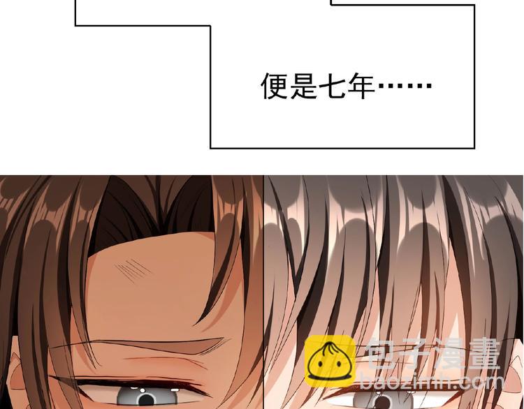 第69话 你休想从我身边再逃走115