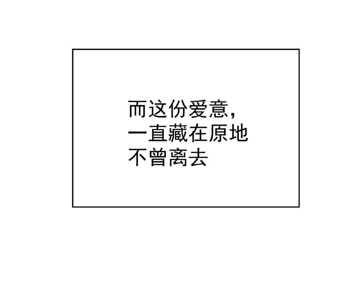 第69话 你休想从我身边再逃走117