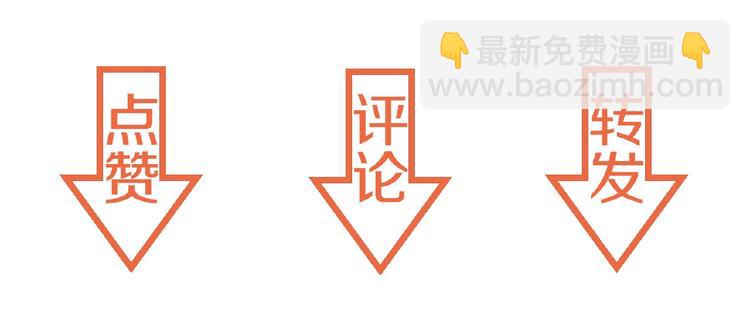 第69话 你休想从我身边再逃走120