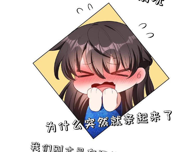 第69话 你休想从我身边再逃走13
