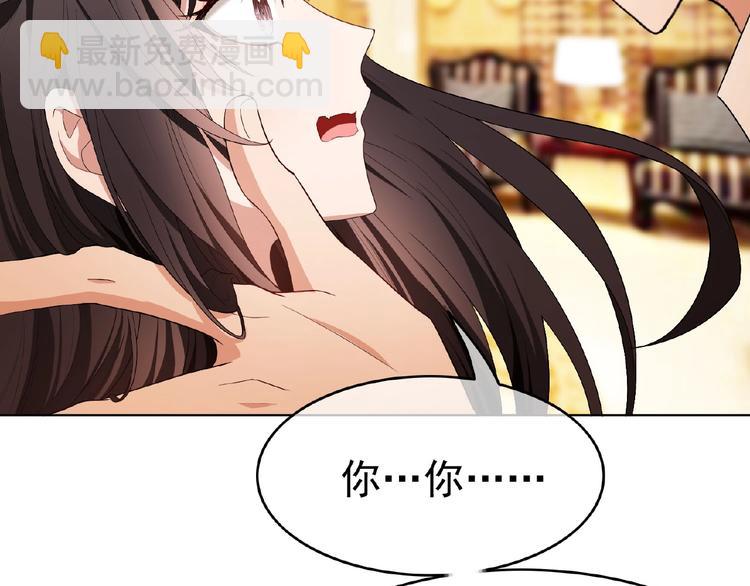 第69话 你休想从我身边再逃走16