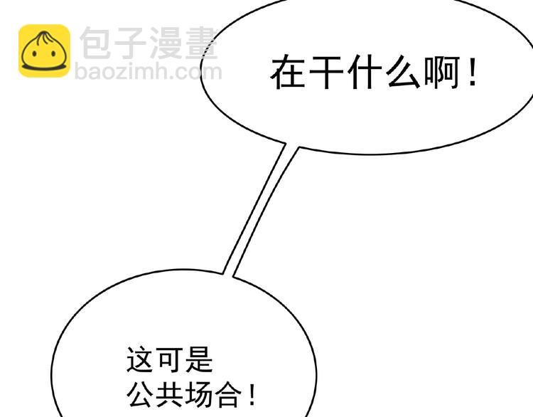 第69话 你休想从我身边再逃走17