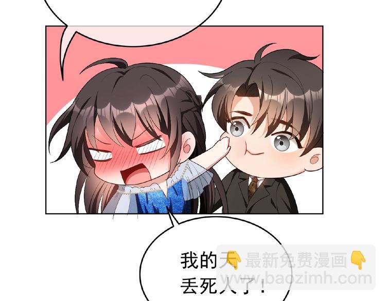 第69话 你休想从我身边再逃走18