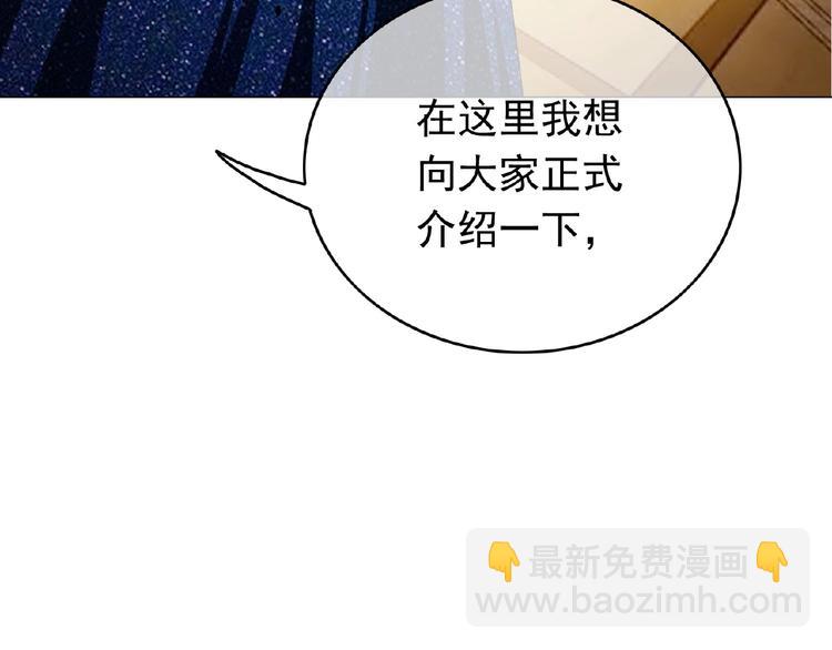第69话 你休想从我身边再逃走24