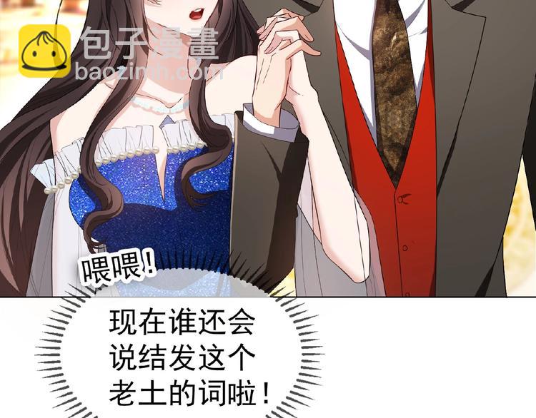 第69话 你休想从我身边再逃走27