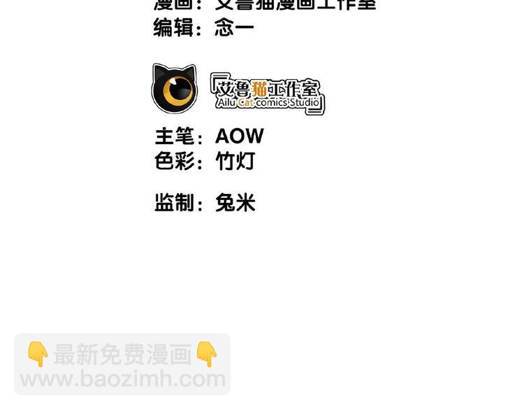 第69话 你休想从我身边再逃走3