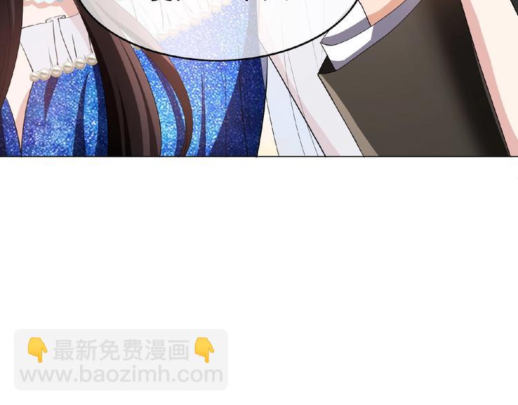 第69话 你休想从我身边再逃走31
