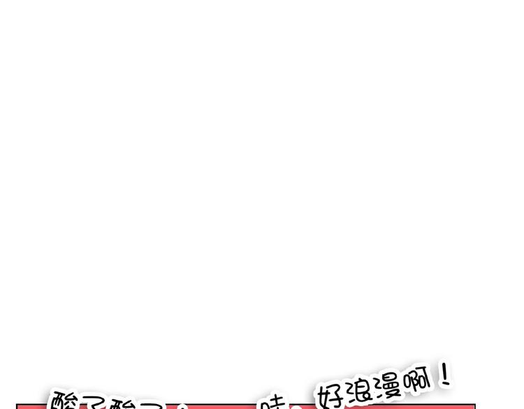 第69话 你休想从我身边再逃走32