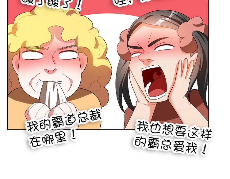第69话 你休想从我身边再逃走33