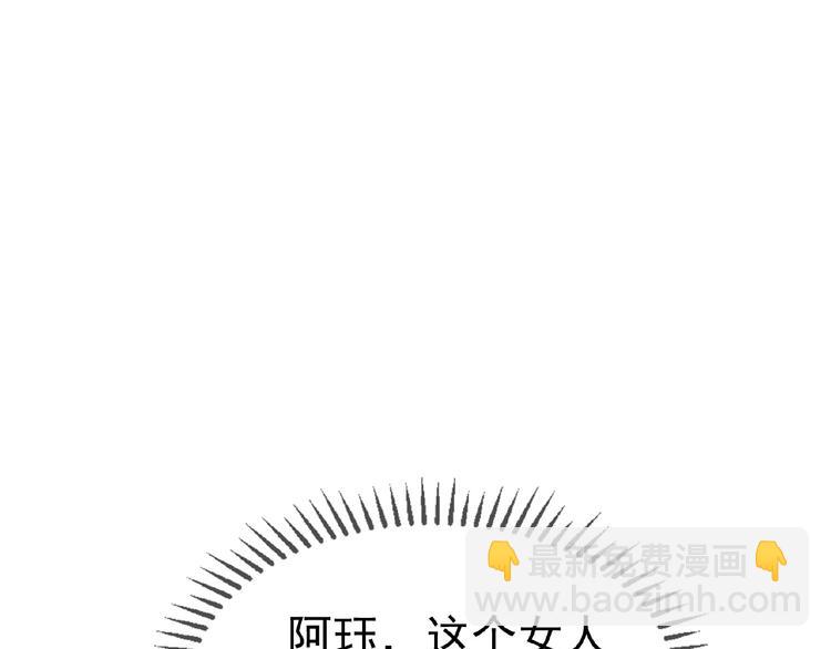 第69话 你休想从我身边再逃走34