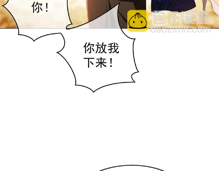 第69话 你休想从我身边再逃走41