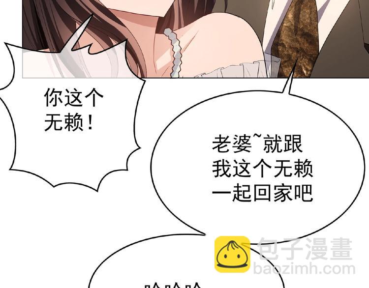 第69话 你休想从我身边再逃走44