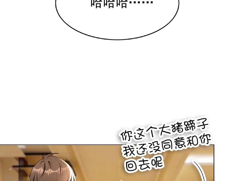 第69话 你休想从我身边再逃走45