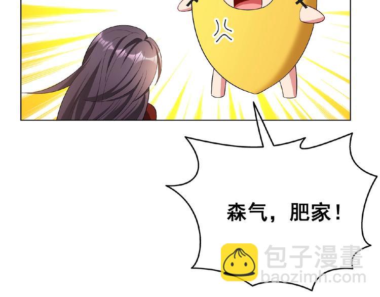 第69话 你休想从我身边再逃走49