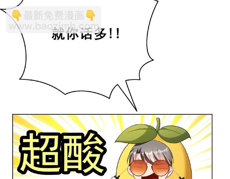 第69话 你休想从我身边再逃走52