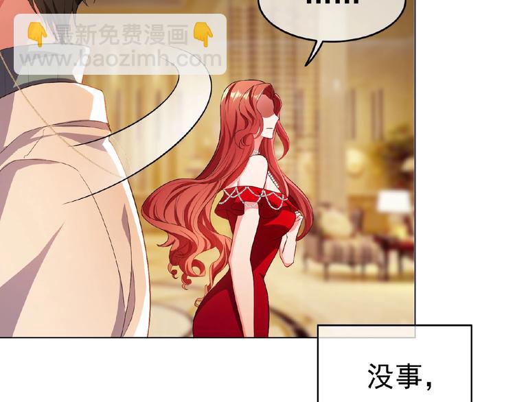 第69话 你休想从我身边再逃走55