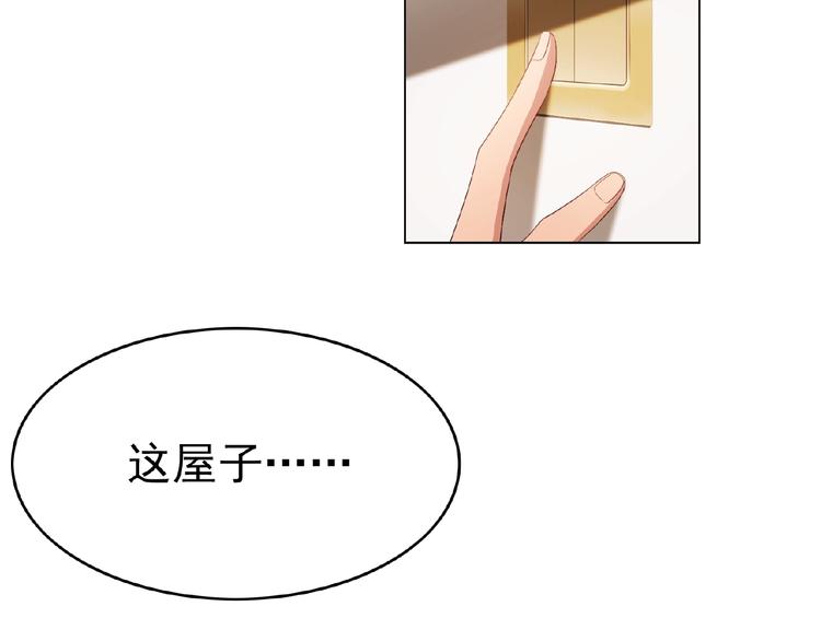 第69话 你休想从我身边再逃走63