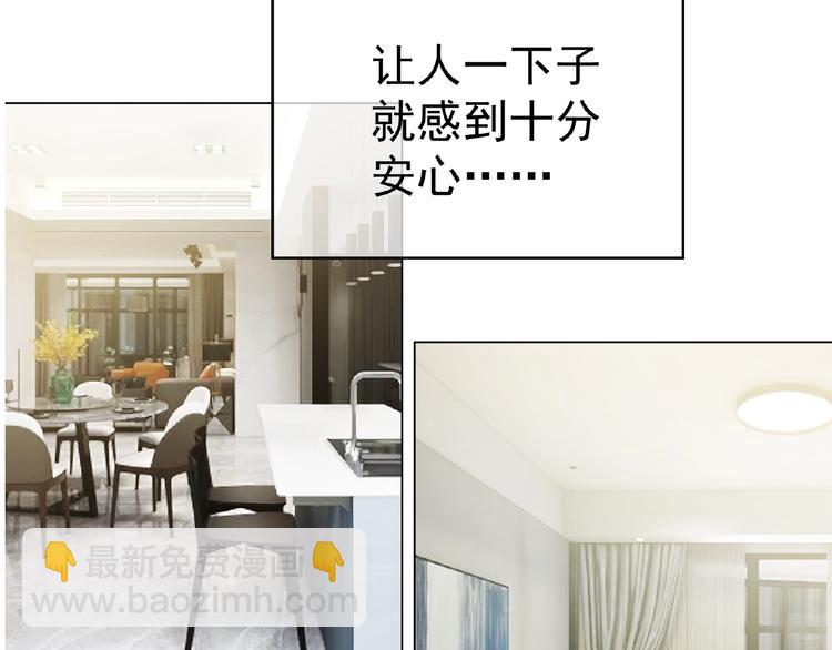 第69话 你休想从我身边再逃走68