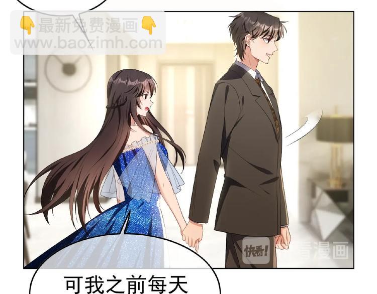 第69话 你休想从我身边再逃走71