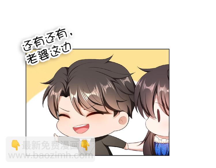 第69话 你休想从我身边再逃走78