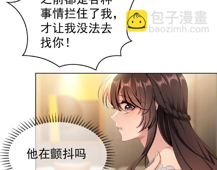第69话 你休想从我身边再逃走88