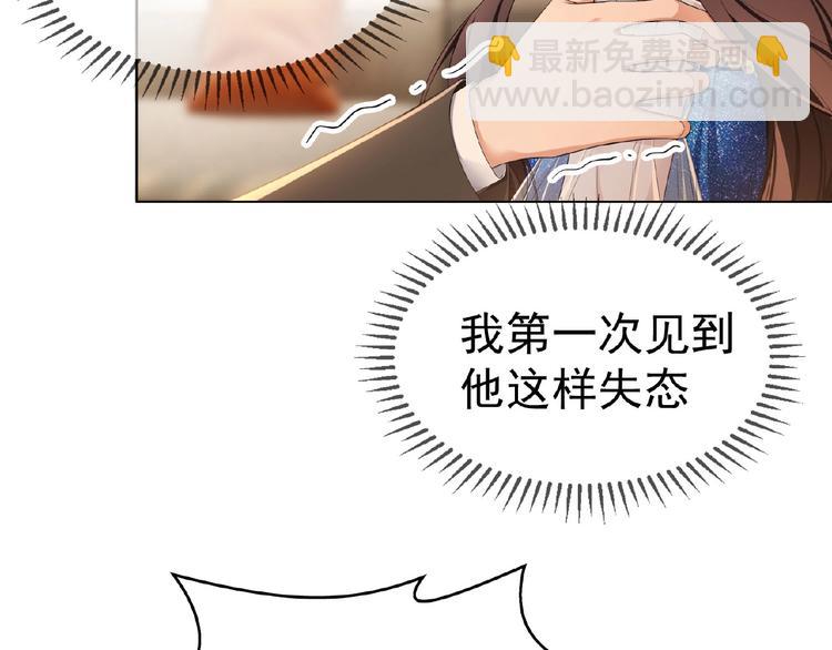 第69话 你休想从我身边再逃走89