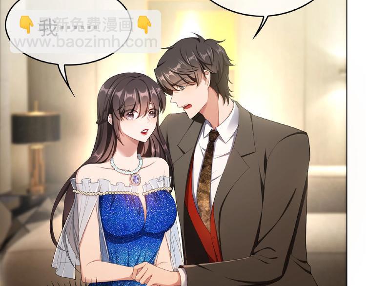 第69话 你休想从我身边再逃走94