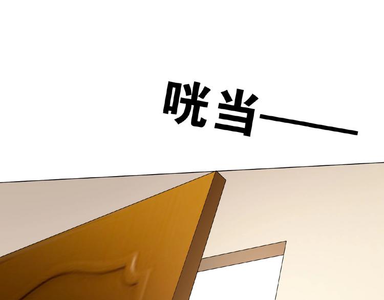 第72话 物以类聚人以群分10