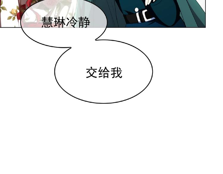 第72话 物以类聚人以群分101