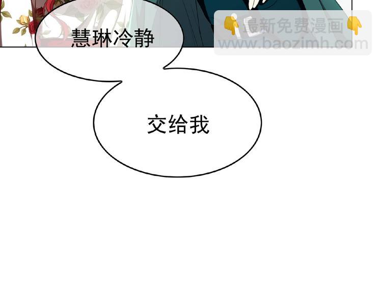 第72话 物以类聚人以群分105