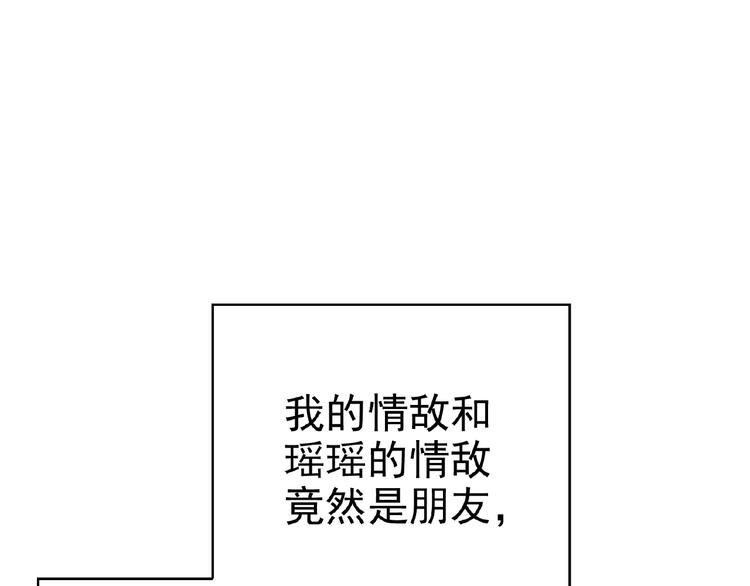 第72话 物以类聚人以群分107