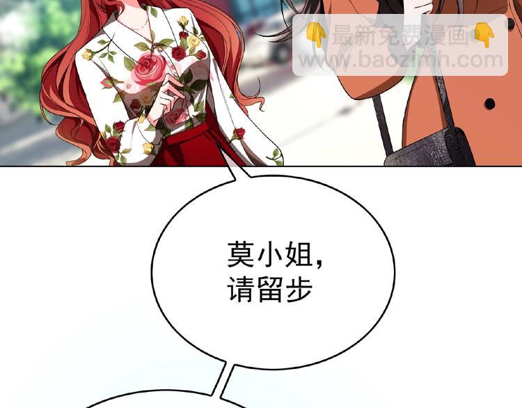 第72话 物以类聚人以群分109