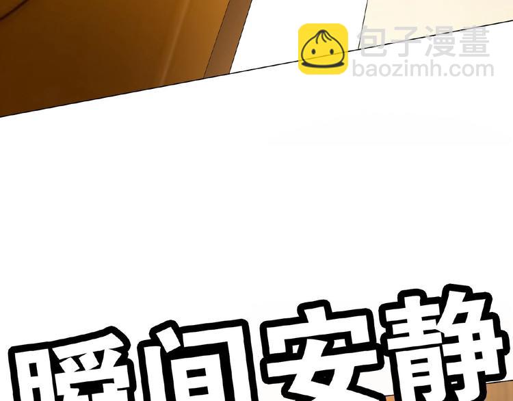 第72话 物以类聚人以群分11