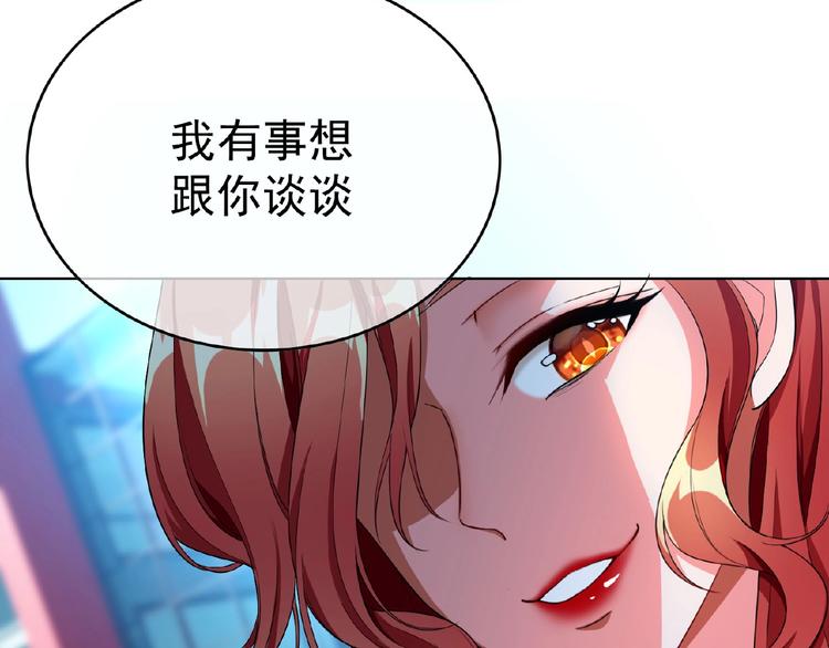 第72话 物以类聚人以群分110